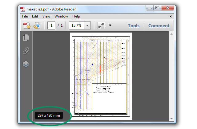 Проверить PDF